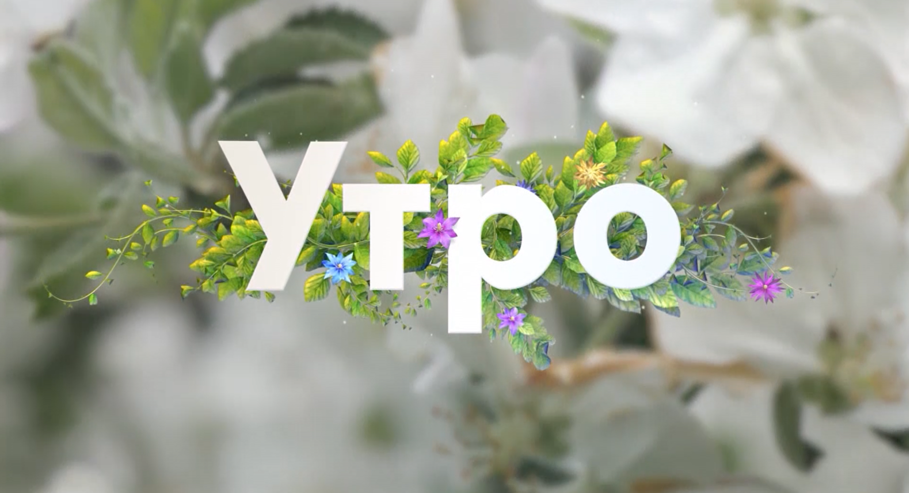 Хьехам. Рузба дар, Фаьрганаькъан 1умар