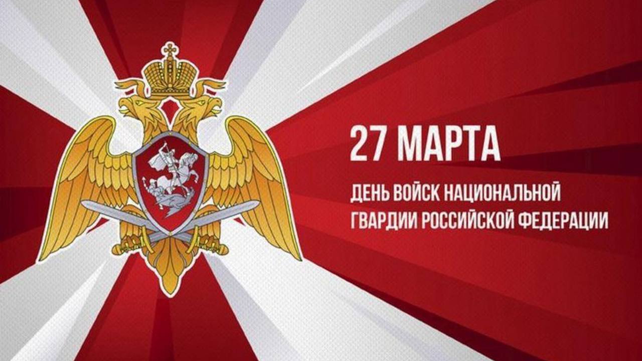 Глава Ингушетии поздравил сотрудников и ветеранов Росгвардии с праздником