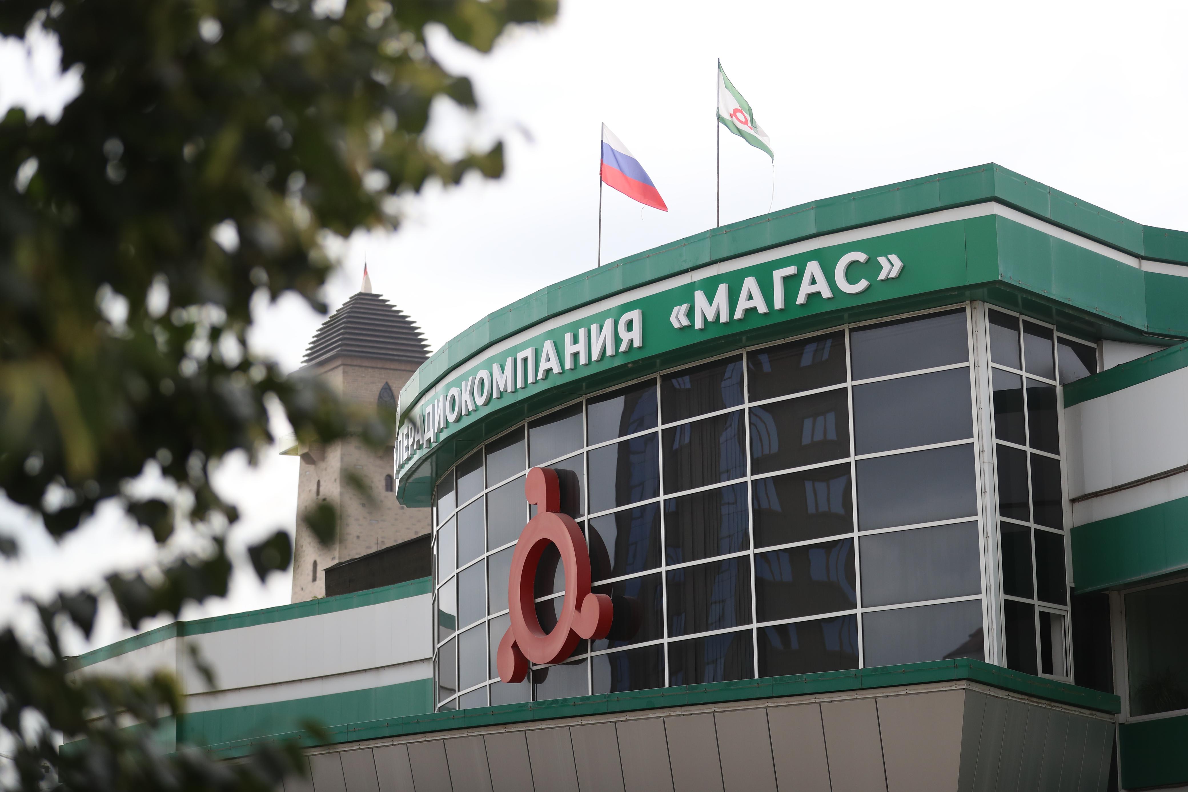 Здание НТРК Магас