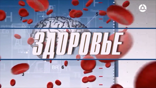 Здоровье. Новое оборудование в больницы Сунжи