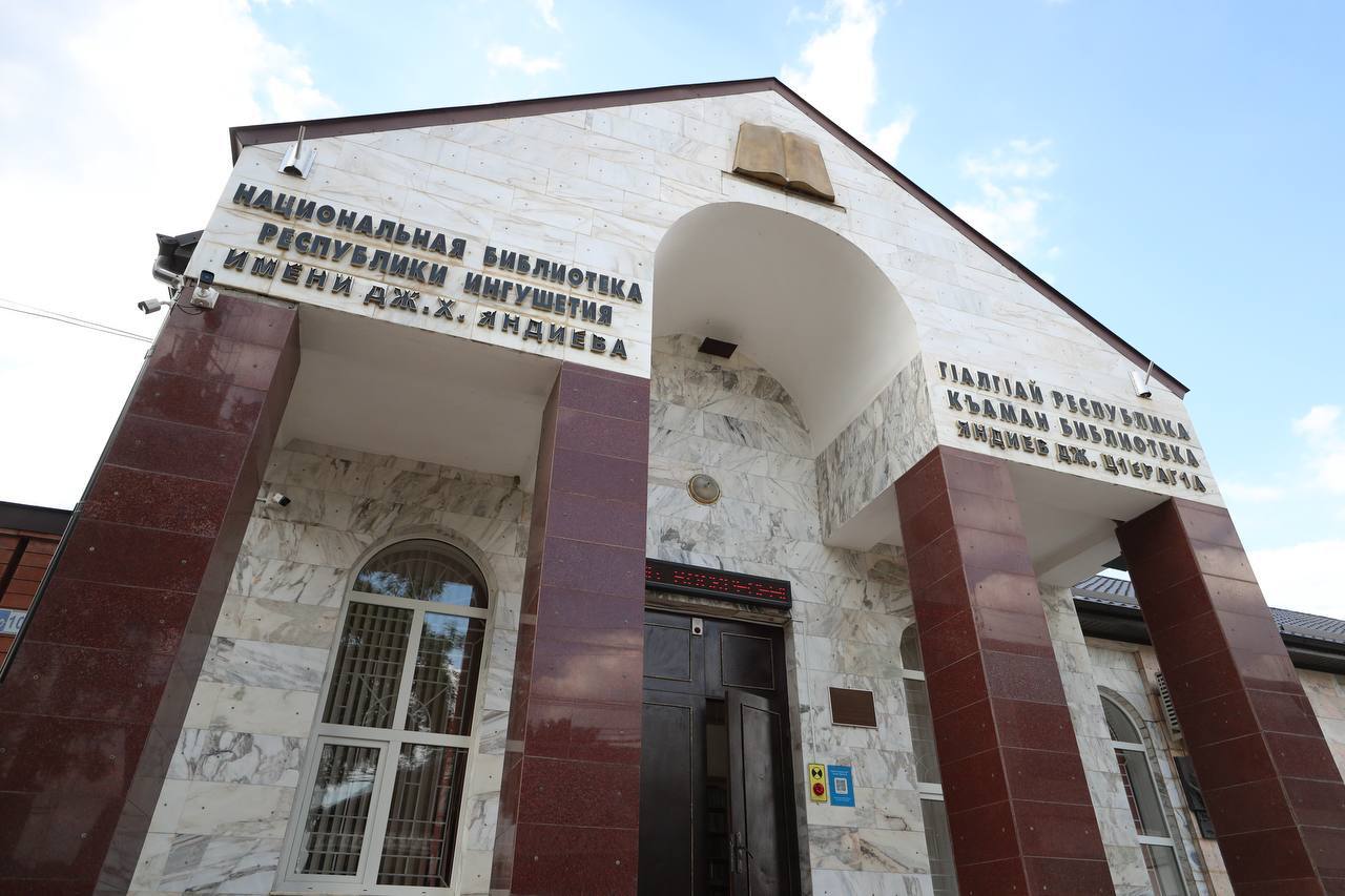 В Сунже продолжается капитальный ремонт нацбиблиотеки