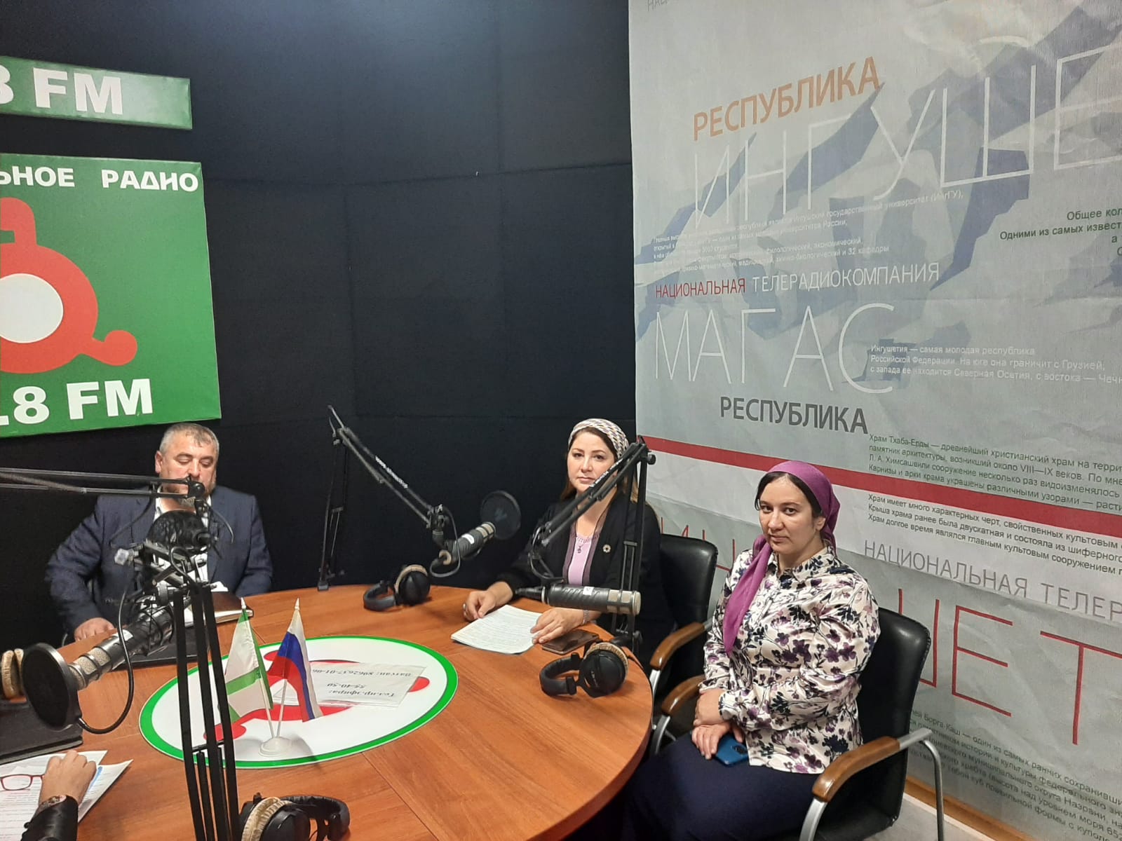 Радиогостиная