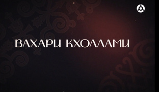 Вахари кхоллами