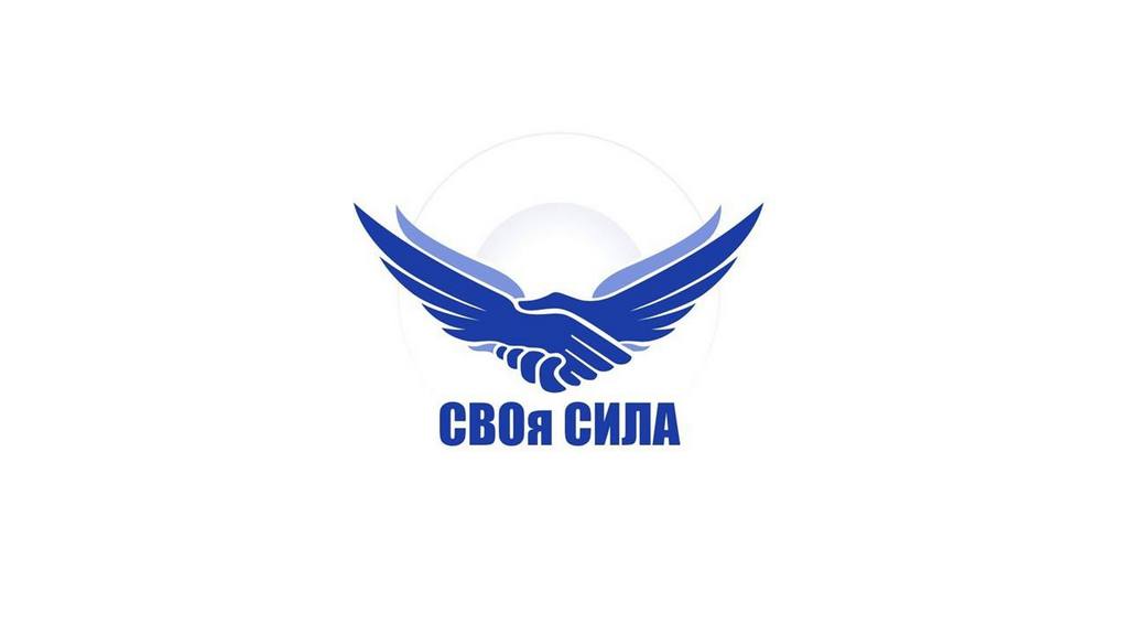 В Ингушетии впервые вручат дипломы участникам проекта "Своя сила"