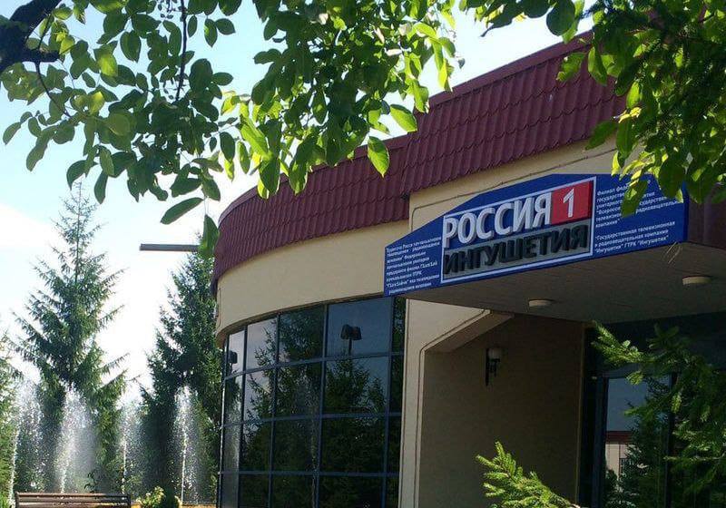 Коллектив ГТРК "Ингушетия" поздравили с 33-летием со дня выхода в эфир