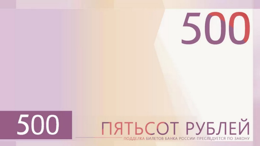 Глава Ингушетии призвал жителей региона проголосовать за выбор символа для новой пятисотрублевой банкноты