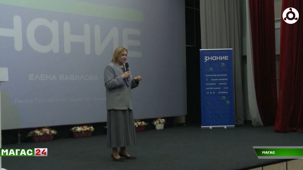 Легенда разведки Елена Вавилова встретилась с жителями Ингушетии