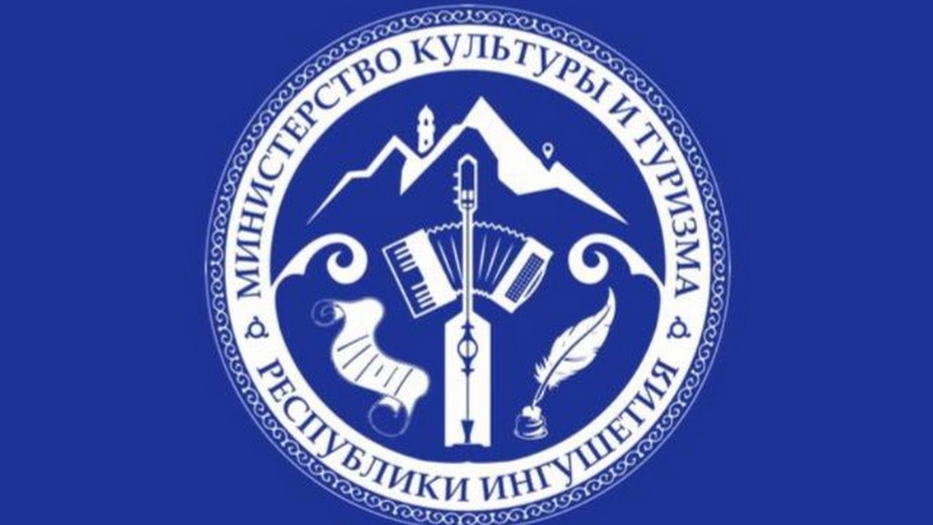 В Ингушетии подводят итоги работы в сфере культуры