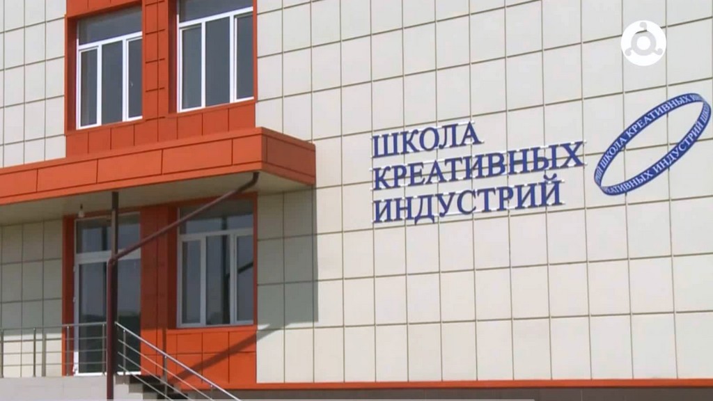 В России выделили порядка 5,4 млрд рублей на создание школ креативных индустрий