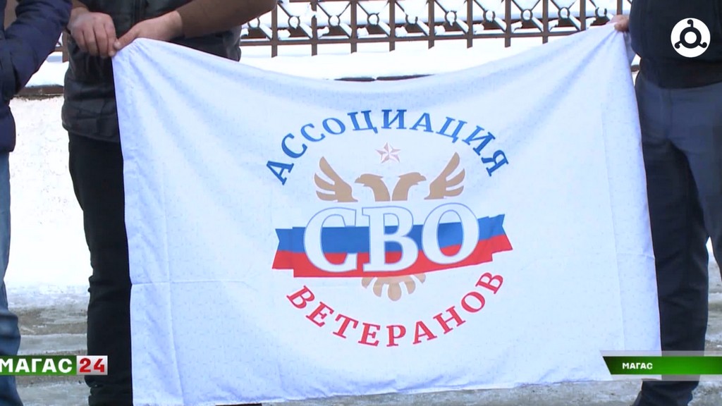 Из Ингушетии отправили гуманитарный груз в зону СВО