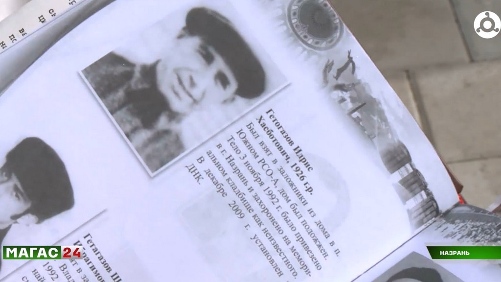 События осени 1992 года в истории ингушского народа