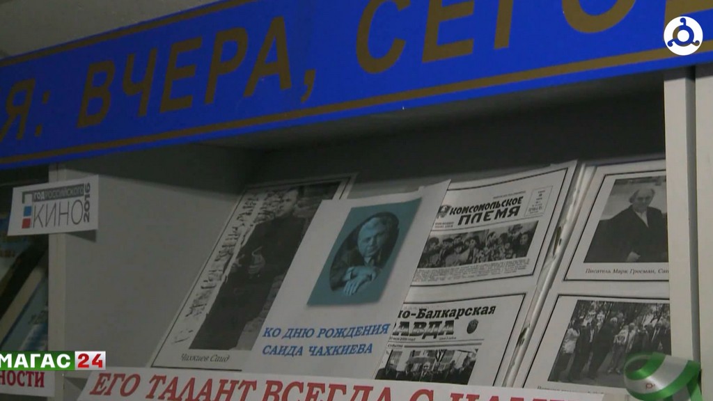 Сегодня исполняется 88 лет со дня рождения Саида Чахкиева