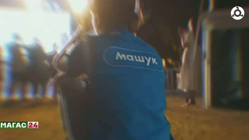 Заявки на форум "Машук" принимаются до 17 мая