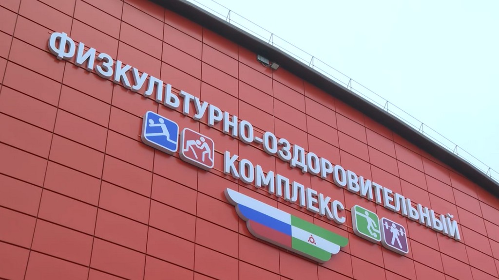 В Министерстве спорта Ингушетии подводят итоги за 2025 год