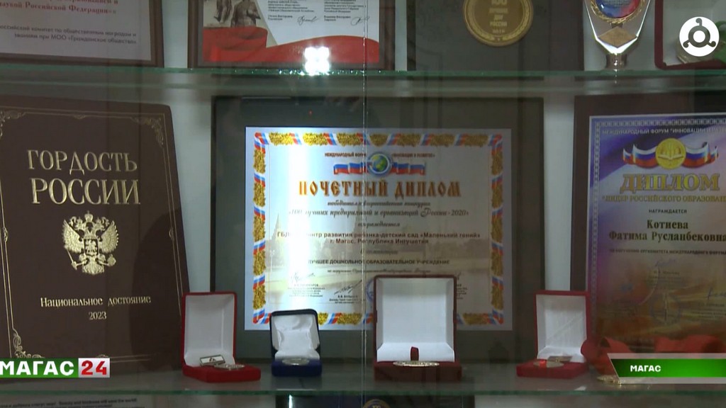 Команда воспитателей из Ингушетии взяла приз на конкурсе "Воспитатели России"