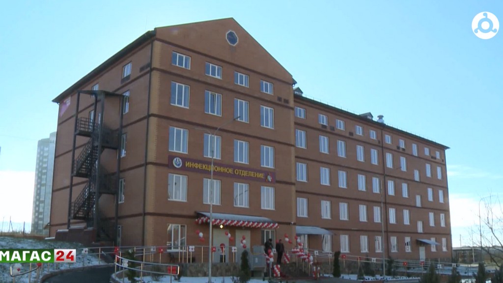 В Ингушетии открыли новое инфекционное отделение