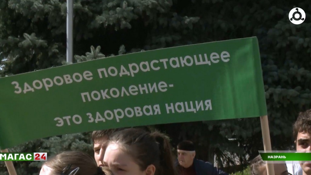 В Назрани стартовала всероссийская акция "10 000 шагов к здоровью"