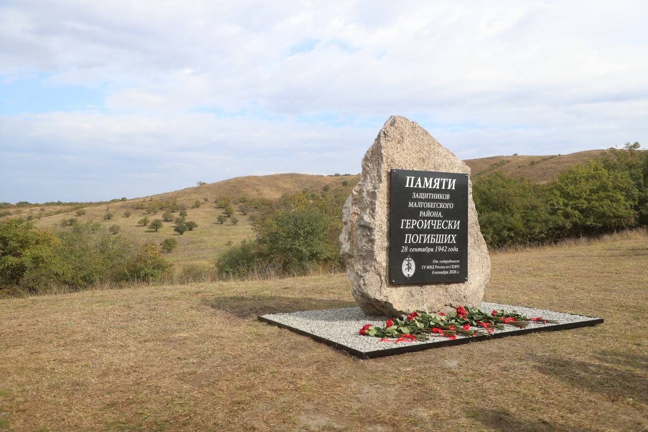 В Ингушетии открыли два памятника защитникам Отечества