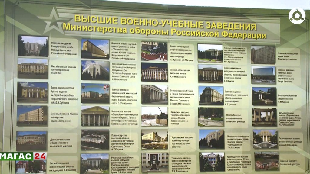 В Ингушетии продолжается приём заявлений в военные вузы страны