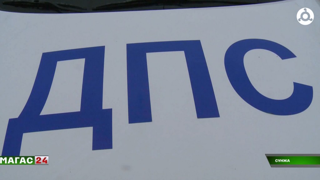В Сунже сотрудники ГИБДД Ингушетии провели профилактическую акцию