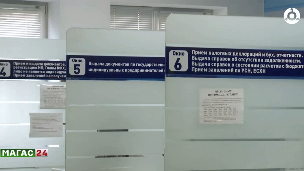 ФНС с 1 ноября сможет взыскивать долги по налогам без решения суда