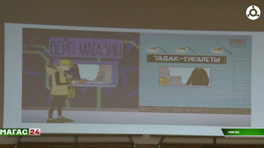 О влиянии энергетиков и электронных сигарет говорили в лицее Магаса