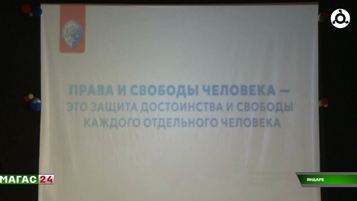 В Назрановском районе школьникам показали цикл фильмов "Герои нашего времени"