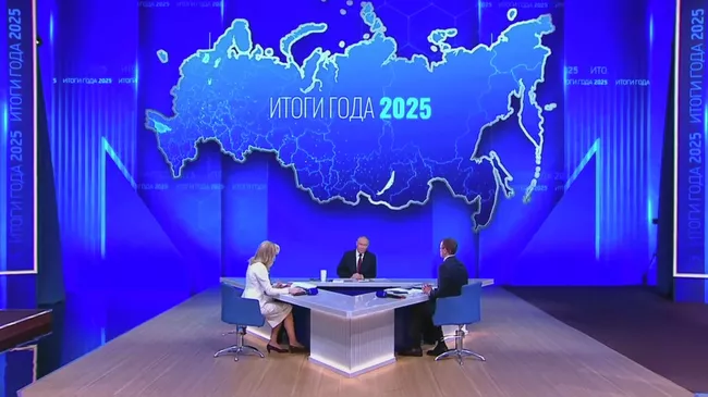 Владимир Путин в прямом эфире подвел итоги года