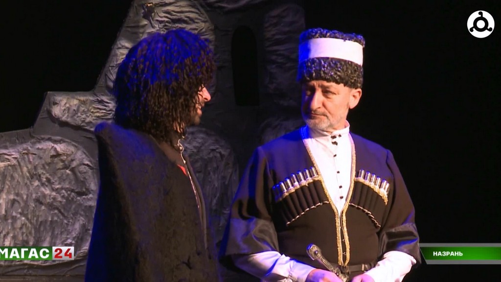 Общероссийский День артиста отметили в Ингушетии 17 января