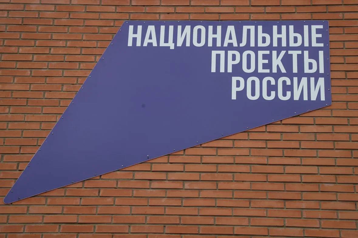 Глава Ингушетии: реализация нацпроектов остаётся ключевым направлением развития республики