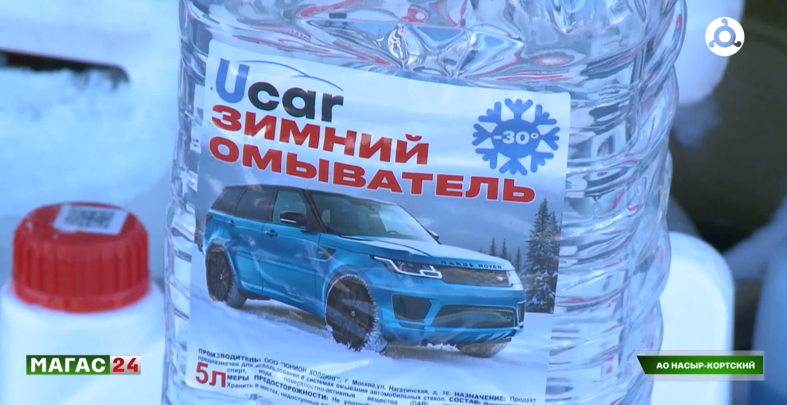 В Ингушетии усилят контроль за рынком "незамерзаек"