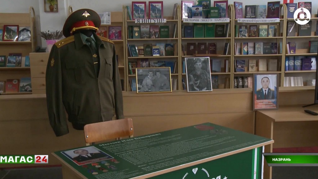 В Ингушетии открыли Парту героя в честь участника СВО Илеса Местоева