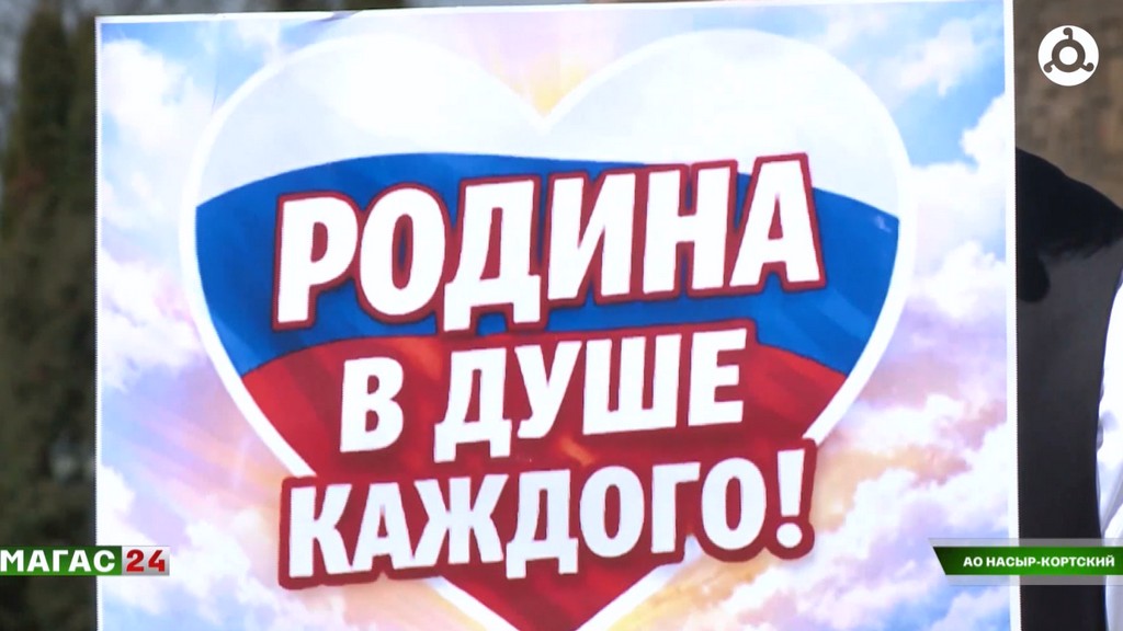 В Ингушетии прошла акция для будущих призывников