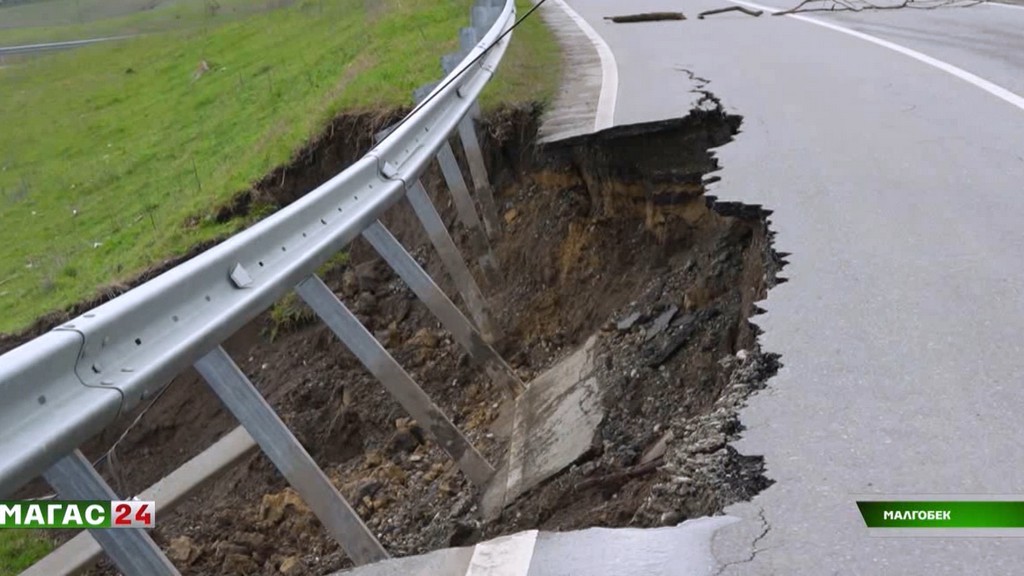 На автодороге Малгобек — Вежарий Ингушетии произошел оползень