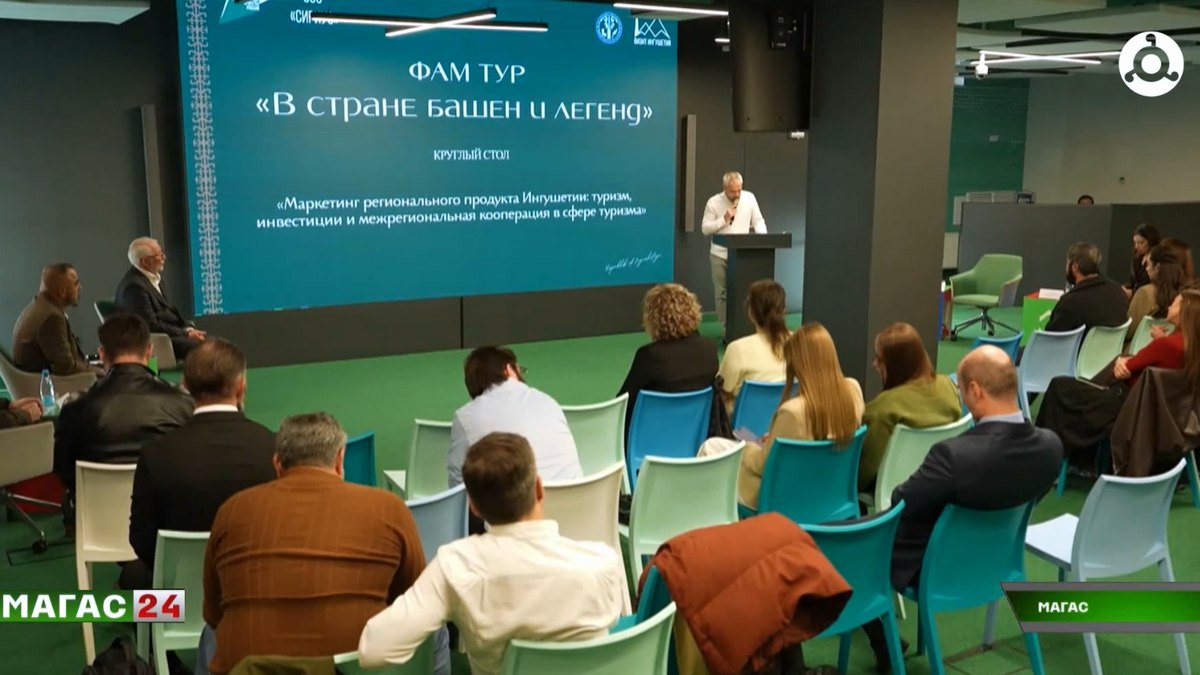 В Ингушетии обсудили продвижение регионального турпродукта и привлечение инвестиций в туризм