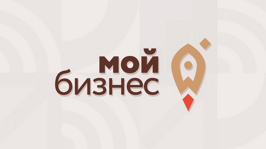 В Ингушетии Центр "Мой бизнес" оказывает комплексную поддержку предпринимателям
