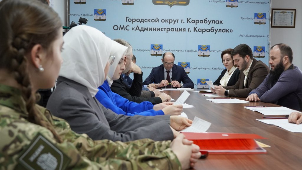 Заседание Координационного совета по взаимодействию с "Движением Первых" прошел в Ингушетии