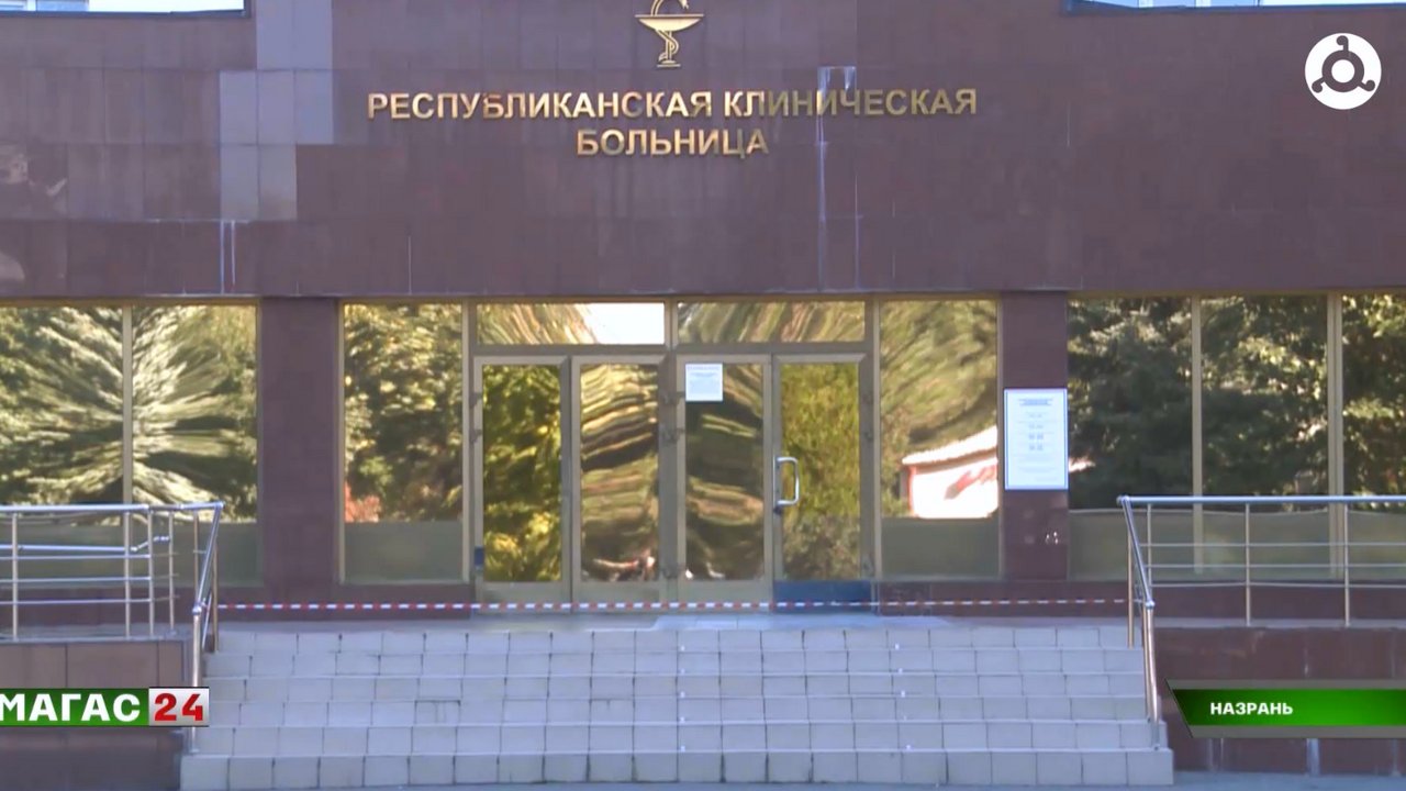 104-летний Магомед Хамхоев из Ингушетии проходит реабилитацию после инсульта
