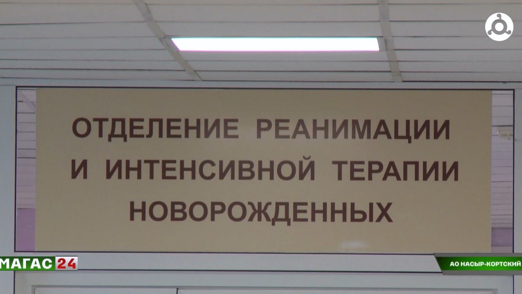 В перинатальный центр Ингушетии поступает новое оборудование для спасения недоношенных детей