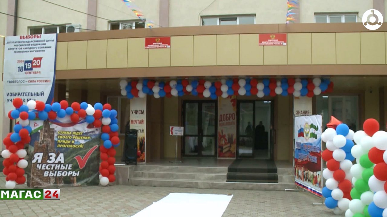 В Назрани невесты проголосовали в день свадьбы