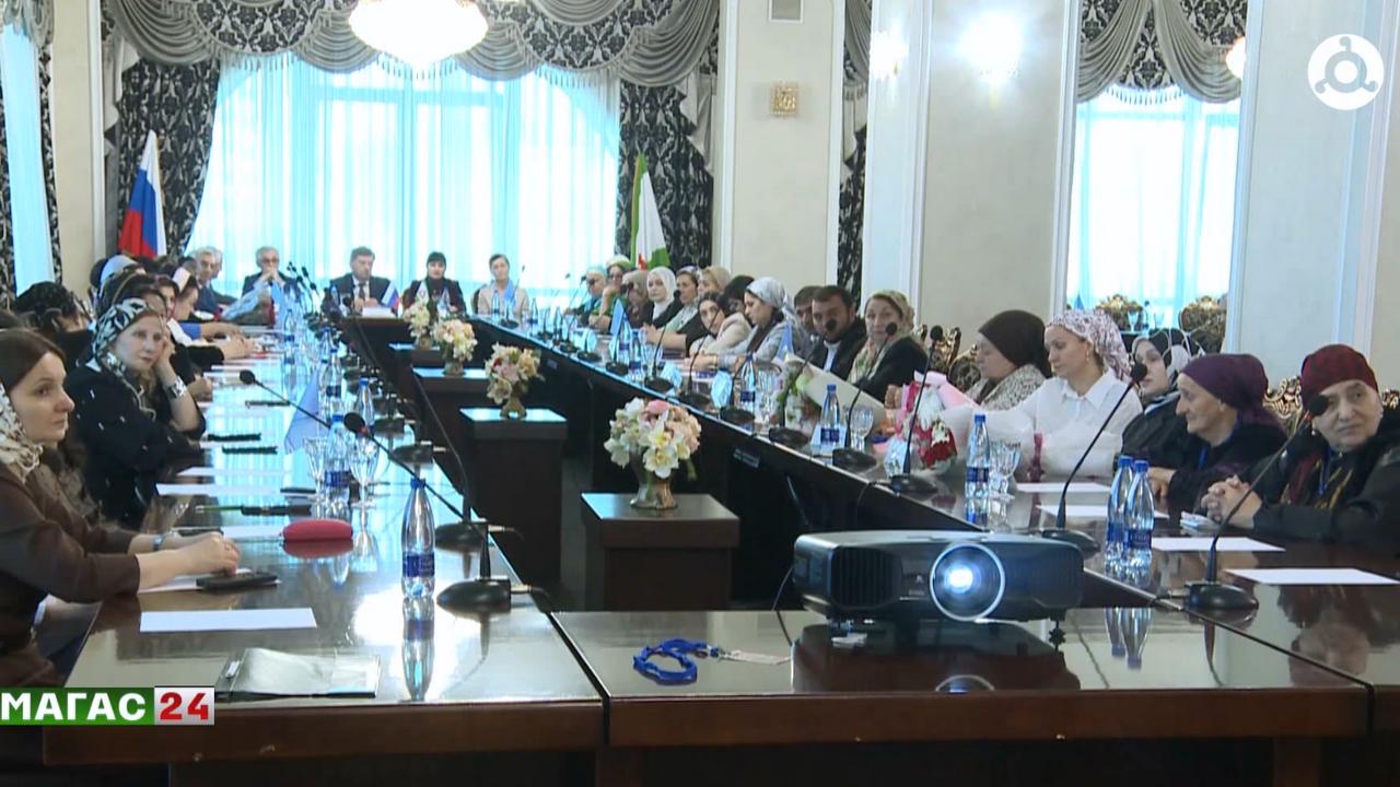 В Магасе прошла конференция "Женщины, меняющие мир"