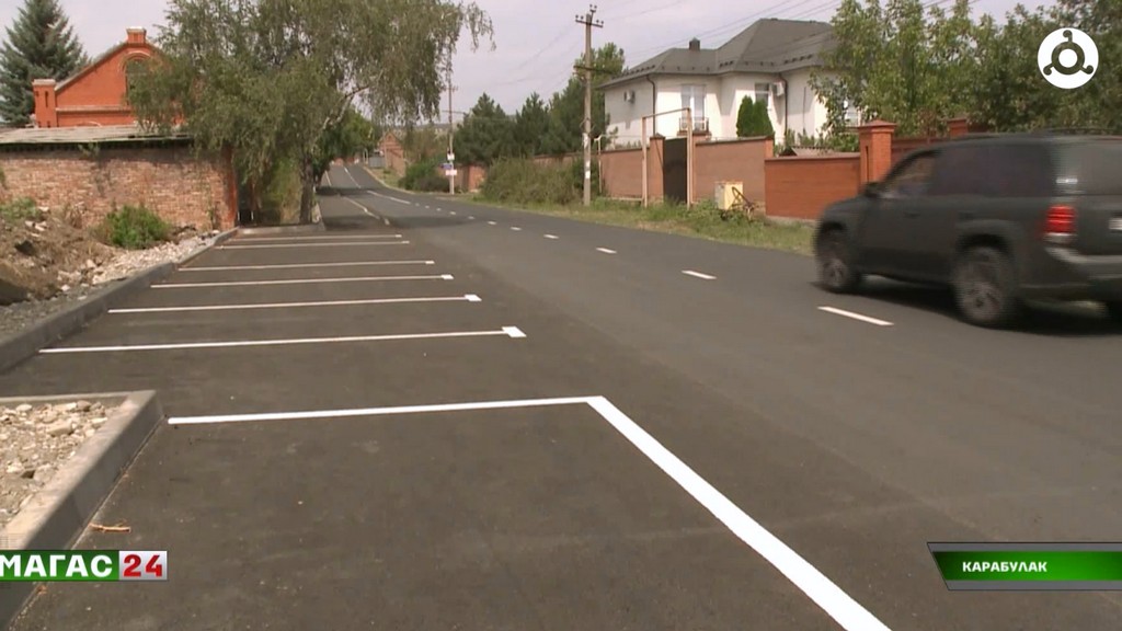 Карабулак присоединится к федеральному проекту "Формирование комфортной городской среды"