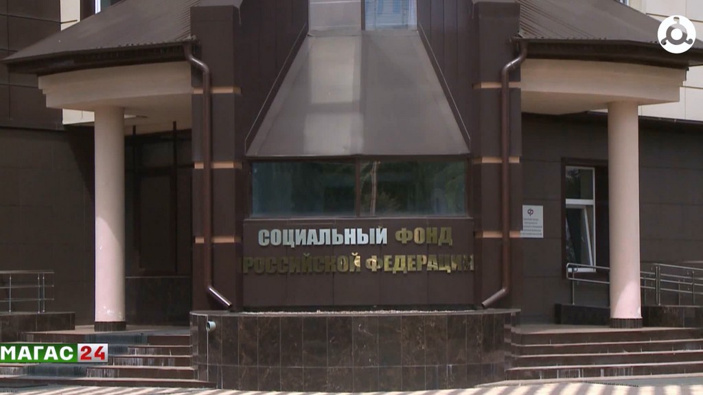 Более 21 тысячи работающих пенсионеров Ингушетии получат прибавку к пенсии