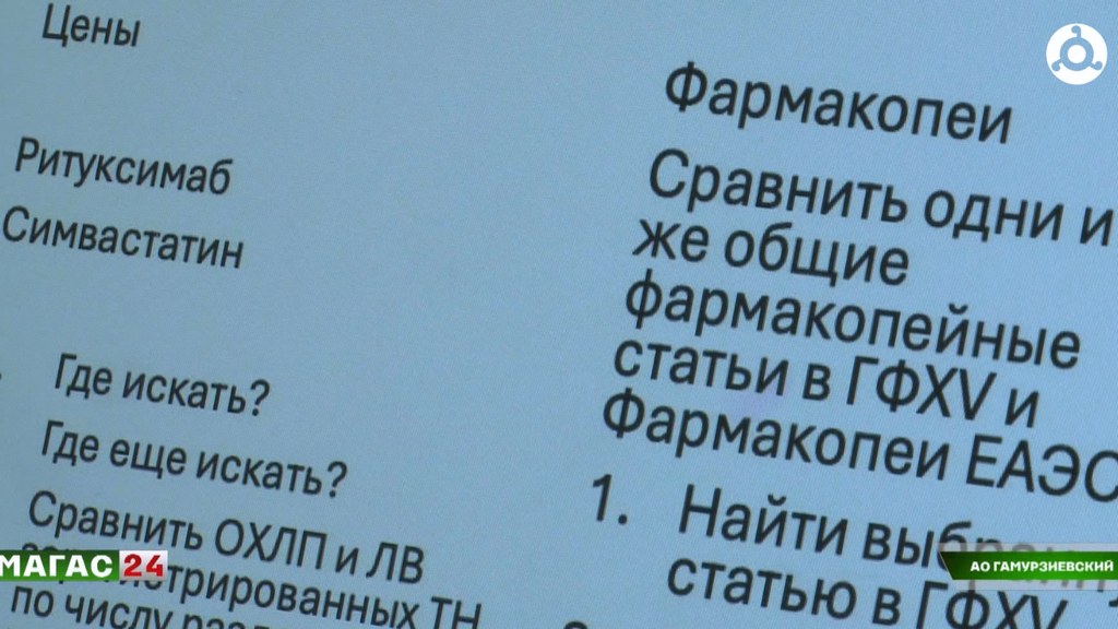 В Ингушетии стартовала масштабная образовательная программа для медицинских работников