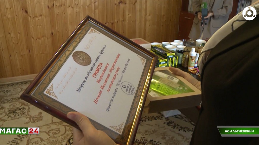 Лучших учениц центра для незрячих Ингушетии отметили наградами