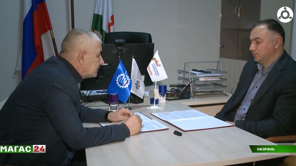 Соглашение о трудоустройстве и адаптации участников СВО заключено в Ингушетии