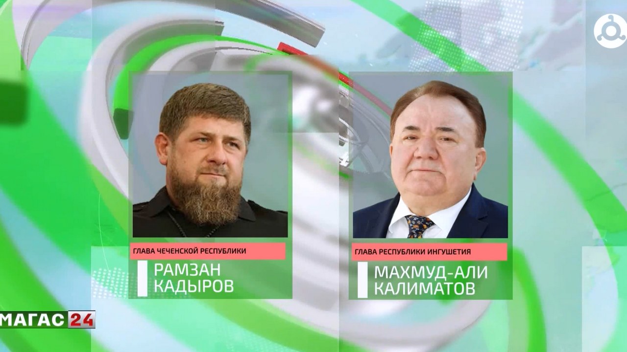 Глава Ингушетии поздравил Рамзана Кадырова с Днём рождения и Днём города Грозный