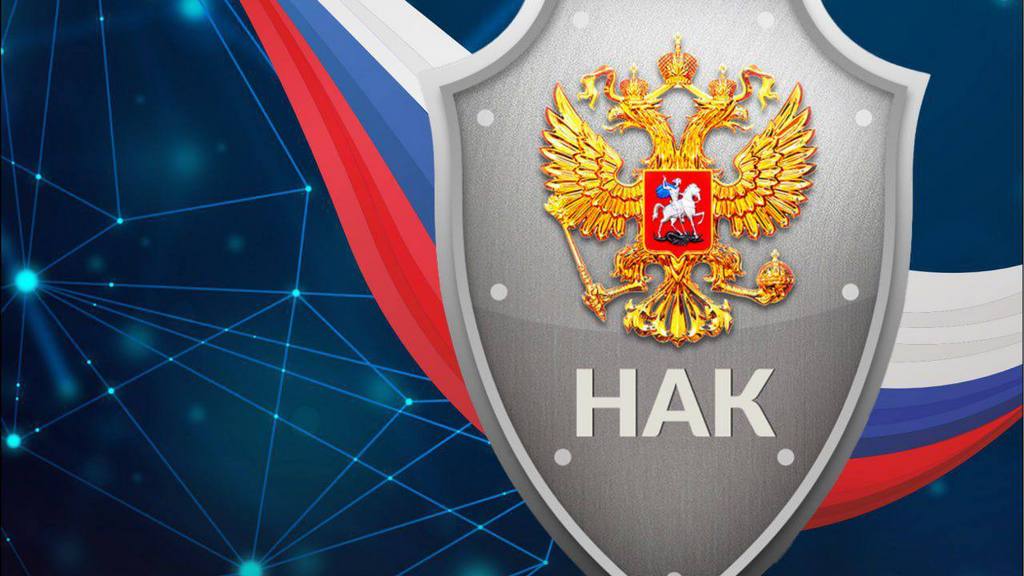 Глава Ингушетии поздравил Национальный антитеррористический комитет с юбилеем