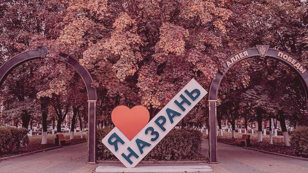 Назрань поборется за победу во Всероссийском конкурсе благоустройства