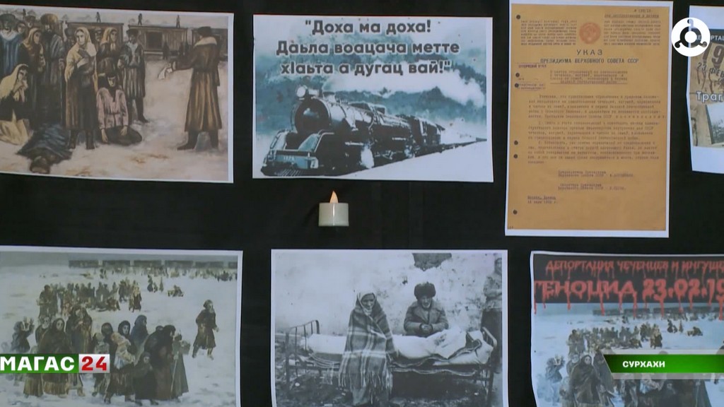 В селении Сурхахи Ингушетии прошел показ документального фильма о депортации ингушей